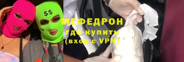 экстази Бронницы