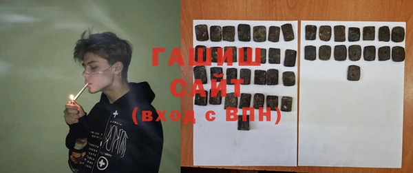 тгк Бугульма